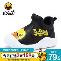 B.Duck小黄鸭童鞋儿童棉鞋冬季新款中小童保暖运动鞋休闲潮 黑色 21码内长约131mm