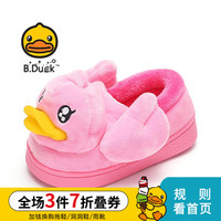 B.Duck 小黄鸭(B.Duck)童鞋儿童拖鞋冬季新款男童防滑保暖棉拖女童轻便休闲拖鞋 粉色 34码内长约205mm