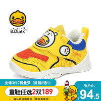 B.Duck 小黄鸭(B.Duck)童鞋儿童运动鞋 冬季新款加棉保暖男女童休闲棉鞋 黄色 25码内长约155mm