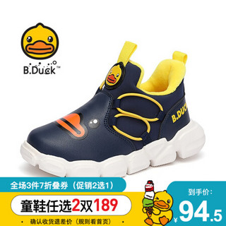 小黄鸭（B.Duck）童鞋男童运动鞋冬季新款加绒保暖棉鞋学生潮鞋 深藏青 26码内长约161mm