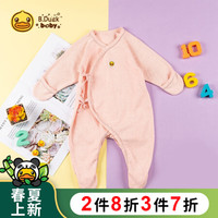 B.Duck小黄鸭童装婴儿衣服新生儿连体衣男女宝宝爬服春装 BYF1185117 浅粉 59cm