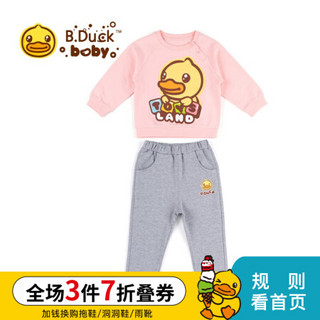 B.duck小黄鸭童装儿童套装男童春季潮洋气女宝宝卫衣两件套 粉色 100cm