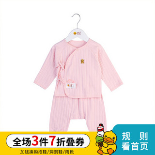 B.Duck小黄鸭童装新生婴儿衣服纯棉初生宝宝内衣套装男女春季和尚服 BYF1186118 浅粉 66cm