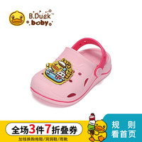 B.Duck小黄鸭童鞋男女童凉拖鞋夏季新款儿童透气休闲洞洞鞋女 303粉色 32码内长约200mm
