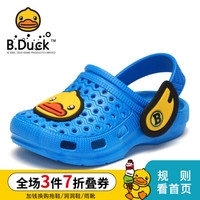 B.Duck小黄鸭童鞋男女童凉拖鞋夏季新款儿童透气休闲洞洞鞋女 B207A5925兰色内长看详情 22码内长约150mm