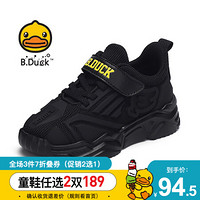 B.Duck 小黄鸭童鞋男童运动鞋春季新款网面透气跑步鞋 黑色 37码内长约235mm