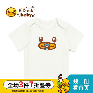 B.duck Baby系列 小黄鸭童装儿童短袖t恤男童夏装纯棉女宝宝半袖上衣 白色 90cm