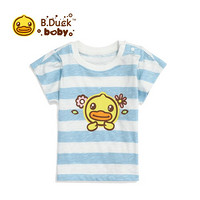 B.duck Baby系列 小黄鸭童装儿童短袖t恤夏季男女宝宝纯棉半袖上衣 淡蓝 90cm