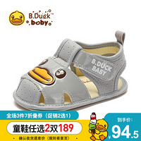 B.Duck小黄鸭童鞋男女童夏季新款儿童鞋步前鞋软底宝宝鞋透气 灰色 17 内长约12.5cm
