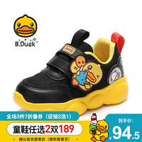 小黄鸭（B.Duck）童鞋儿童学步鞋春季新款男女童卡通儿童软底宝宝鞋 黑色 23码内长约148mm