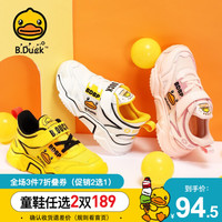 B.Duck 小黄鸭童鞋儿童运动鞋春季新款男女童网面防滑休闲鞋学生潮鞋 906网面白色 35码内长约222mm