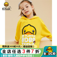 B.duck小黄鸭童装女童卫衣春季韩版潮女宝宝洋气连帽上衣 BF3108923 阳光黄 140cm