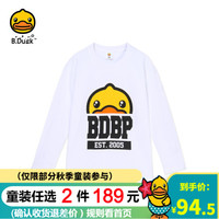 B.duck小黄鸭童装男童t恤儿童长袖上衣宝宝春装女童纯棉T BF3106917 白色 110cm
