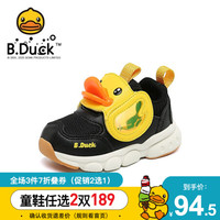 B.Duck 小黄鸭童鞋男童运动鞋春季新款防滑耐磨中小童跑步鞋 黑色 22码内长约136mm