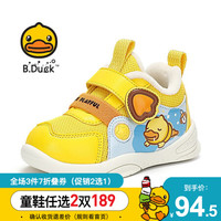 B.Duck小黄鸭童鞋男童学步鞋冬季新款加绒保暖棉鞋防滑二棉小童运动鞋 黄色 18码内长约110mm