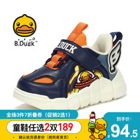 B.Duck 小黄鸭童鞋男童棉鞋冬季新款二棉运动鞋防滑耐磨中小童跑步鞋 藏青 22码内长约136mm