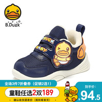 B.Duck小黄鸭童鞋儿童学步鞋冬季新款男女童时尚休闲鞋二棉保暖运动鞋 深藏青 18码内长约110mm