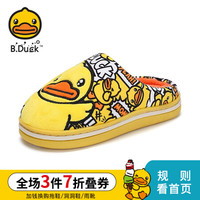 B.Duck 小黄鸭童鞋儿童拖鞋冬季新款保暖防滑棉拖男女童居家防滑鞋 棕色 34码内长约225mm
