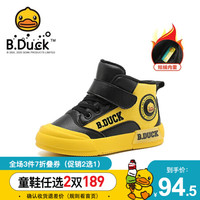 B.Duck 小黄鸭童鞋男童棉鞋冬季新款儿童保暖运动鞋防滑减震板鞋 黑黄 26码内长约159mm