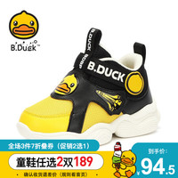 B.Duck 小黄鸭童鞋男童棉鞋冬季新款防滑保暖二棉鞋中小童运动鞋