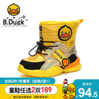 B.Duck 小黄鸭童鞋男童靴子冬季新款加绒保暖雪地靴大棉防滑棉靴 黄色 31码内长约195mm
