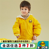 B.duck小黄鸭童装男童羽绒服儿童冬季新款白鸭绒小童加厚外套 BF5116909 黄色 120cm