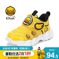 B.Duck 小黄鸭童鞋儿童运动鞋冬季新款男童防滑耐磨休闲鞋加绒保暖女童二棉鞋 黄色 26码内长约162mm