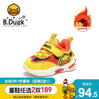 B.Duck小黄鸭童鞋男童运动鞋冬季新款加绒保暖棉鞋学生时尚休闲防滑二棉鞋 黄色 29码内长约182mm