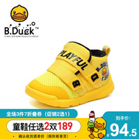 B.Duck 小黄鸭童鞋男童运动鞋冬季新款儿童棉鞋二棉鞋加绒潮鞋 鸭黄 27码内长约168mm