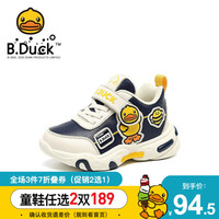 B.Duck小黄鸭童鞋男童运动鞋冬季款儿童运动鞋棉鞋二棉加绒保暖小童 深藏青 30码内长约189mm