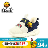 B.Duck小黄鸭童鞋男童运动鞋冬季新款防滑减震棉鞋加绒保暖二棉跑步鞋 米色 24码内长约149mm