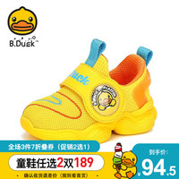 B.Duck 小黄鸭童鞋男童运动鞋2021春季新款小童时尚防滑小白鞋网面透气休闲鞋 黄色 28码内长约176mm