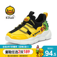 B.Duck小黄鸭童鞋男童运动鞋2021春季新款中小童网布透气休闲鞋防滑耐磨毛毛虫鞋 黑黄 26码内长约162mm