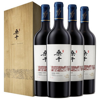 GREATWALL 长城 桑干酒庄 梅鹿辄赤霞珠干红葡萄酒 木盒 750ml*4瓶整箱送礼礼品