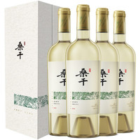 GREATWALL 长城 桑干酒庄 雷司令2018 干白葡萄酒 礼盒 750ml*4瓶 整箱装