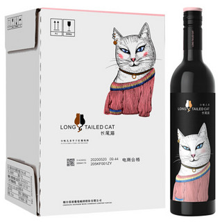 张裕  长尾猫小味儿多（果香型 ）半干红葡萄酒 750ml*6瓶 整箱装 国产红酒