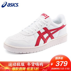 ASICS 亚瑟士 JAPAN S休闲女鞋经典复古板鞋运动鞋1191A212 100白色/红色 37