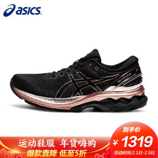 ASICS亚瑟士女鞋稳定跑鞋GEL-KAYANO 27铂金款运动鞋1012B015-001 黑色/粉色 36