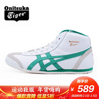 亚瑟士 ASICS Onitsuka Tiger/鬼塚虎时尚运动鞋MEXICO 66高帮休闲鞋1183A335 白色/绿色 42