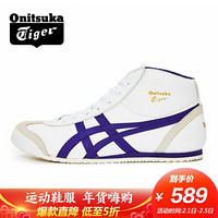 亚瑟士 ASICS Onitsuka Tiger/鬼塚虎时尚运动鞋MEXICO 66高帮休闲鞋1183A335 白色/紫色 36