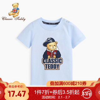 精典泰迪Classic Teddy童装儿童短袖t恤打底衫男女童T恤夏季新款 棒球帽子熊织标短袖浅蓝 100