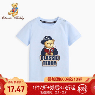 精典泰迪Classic Teddy童装儿童短袖t恤打底衫男女童T恤夏季新款 棒球帽子熊织标短袖浅蓝 80