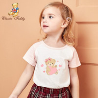 精典泰迪Classic Teddy童装儿童短袖t恤打底衫男女童T恤夏季新款 哈喽女织标短袖青柠绿 110