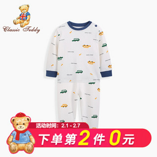 精典泰迪Classic Teddy儿童内衣套装男女童秋衣秋裤秋冬薄款家居服保暖内衣 酷酷男孩白色 90