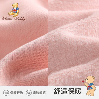 精典泰迪Classic Teddy童装儿童加绒卫衣男女童加厚保暖上衣婴儿衣服宝宝外出服2020新款 帆船熊定制款F贝壳粉 90