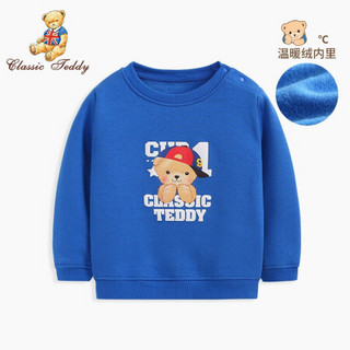 精典泰迪Classic Teddy童装儿童加绒卫衣男女童加厚保暖上衣婴儿衣服宝宝外出服2020新款 棒球帽子熊摇粒单件大红 140