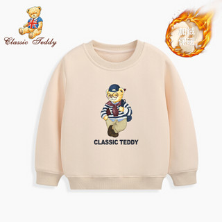 精典泰迪Classic Teddy童装儿童加绒卫衣男女童加厚保暖上衣婴儿衣服宝宝外出服2020新款 学霸熊摇粒单件米白 140