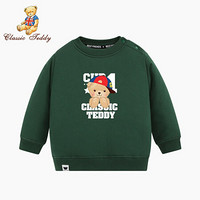 精典泰迪Classic Teddy童装儿童棉服男女童加厚夹棉外套宝宝上衣婴儿外出服2020秋冬新款 斜帽小熊南极棉单件1碧绿 80