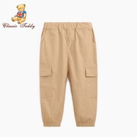 精典泰迪Classic Teddy童装儿童裤子男童工装裤宝宝休闲裤薄款运动裤百搭潮下装2020新款 净色工装裤/卡其 110
