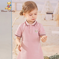 精典泰迪Classic Teddy童装女童连衣裙女孩裙子儿童公主裙宝宝裙子运动休闲装2020新款 水手女孩粉紫 120